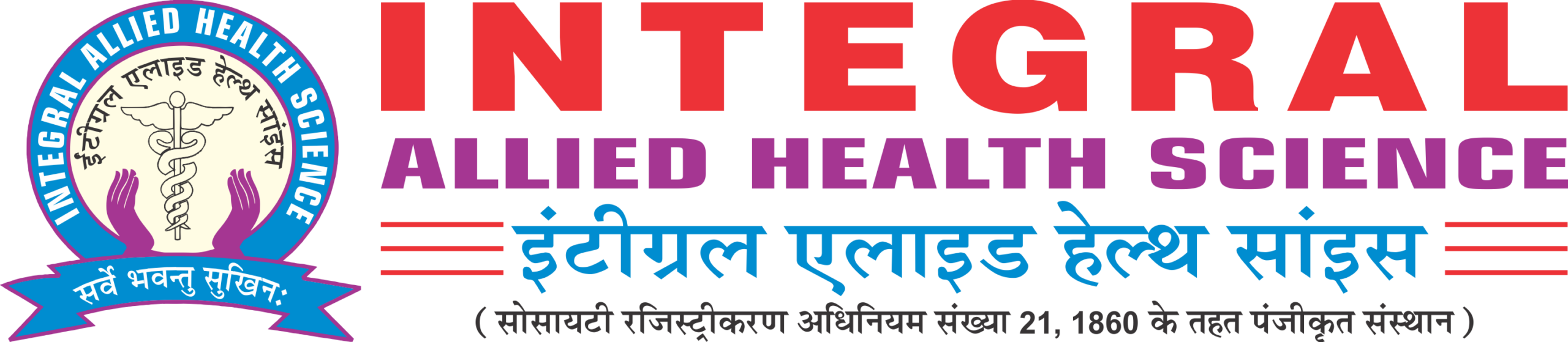 Integral Allied Health Science